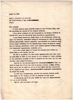 Ontario Federation of Students 